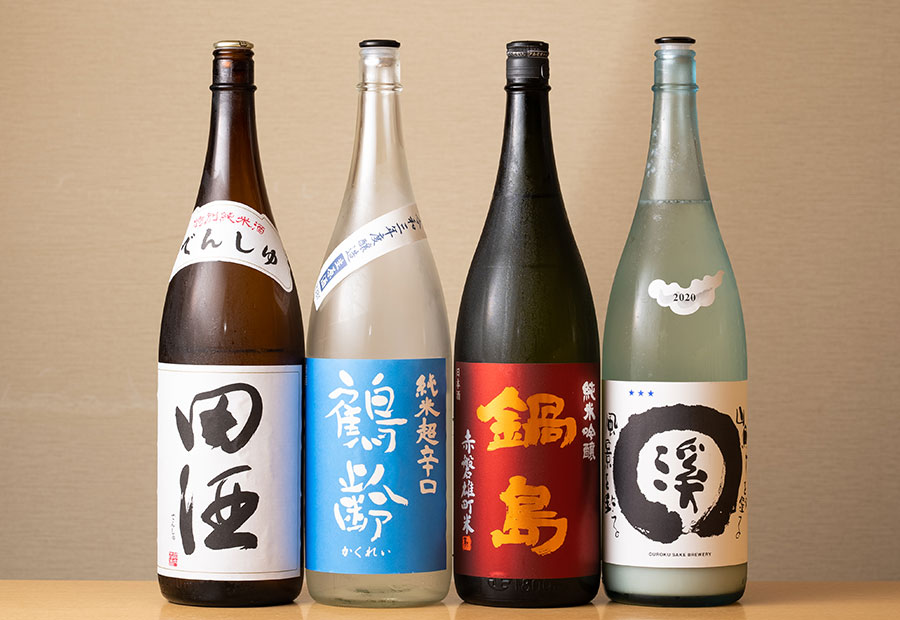 日本酒